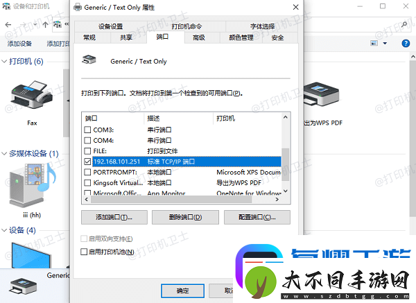 安装了打印机驱动但是不能正常打印