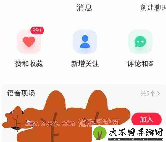 小红书评论过的帖子会推荐给好友吗