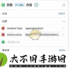 deepseek如何连接苹果手机