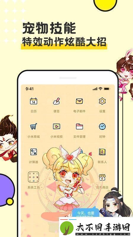 图图宠物软件手机版不卡顿图图宠物软件手机版安卓下载