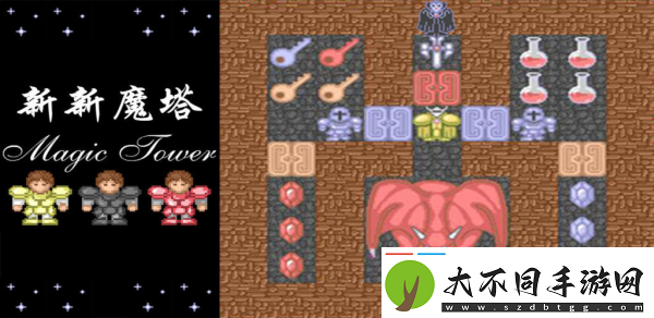 新新魔塔怎么上21层