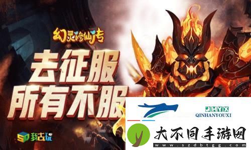 斩妖除魔我去玩幻灵修仙传托管挂机