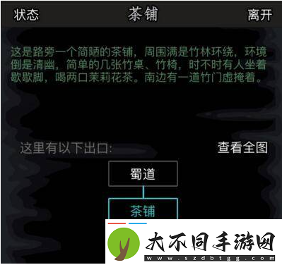 放置江湖开启神兵系统攻略一览