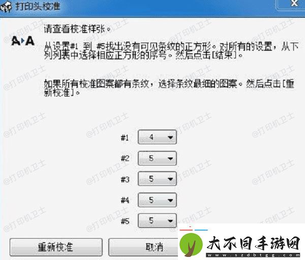 惠普打印机如何换墨盒