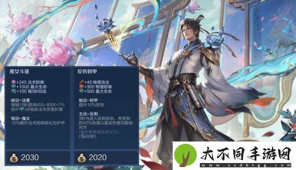 赛季发育路巨变