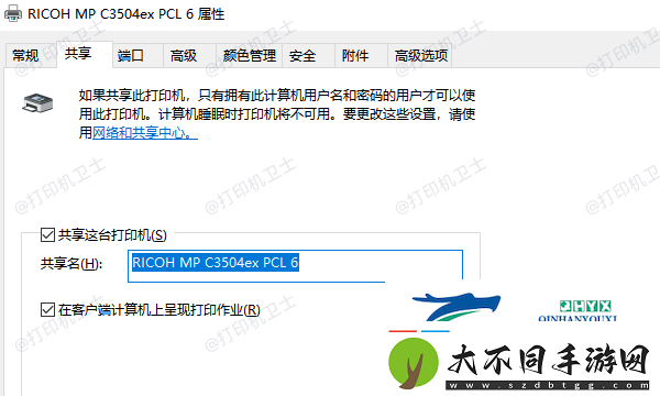 鎬庝箞娣诲姞灞€鍩熷唴鐨勬墦鍗版満