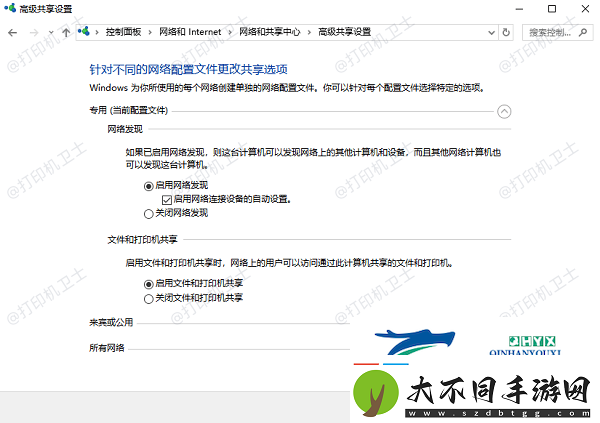 鎬庝箞娣诲姞灞€鍩熷唴鐨勬墦鍗版満