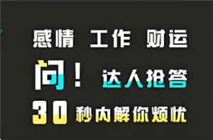 测测app会不会泄露信息