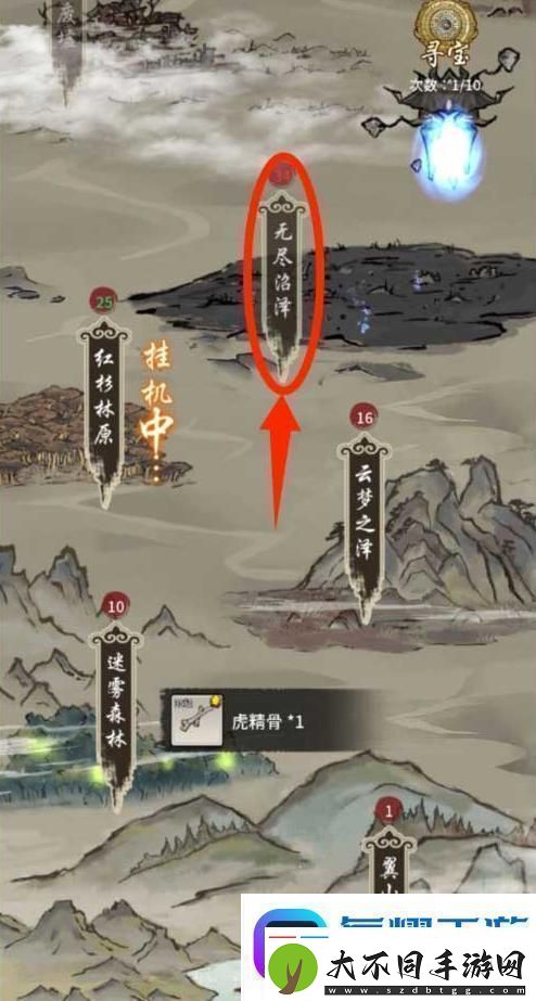 山海试炼新手攻略