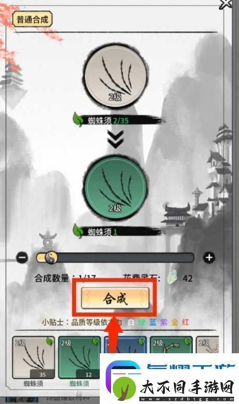 山海试炼新手攻略