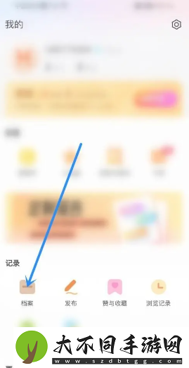 测测app真的准吗