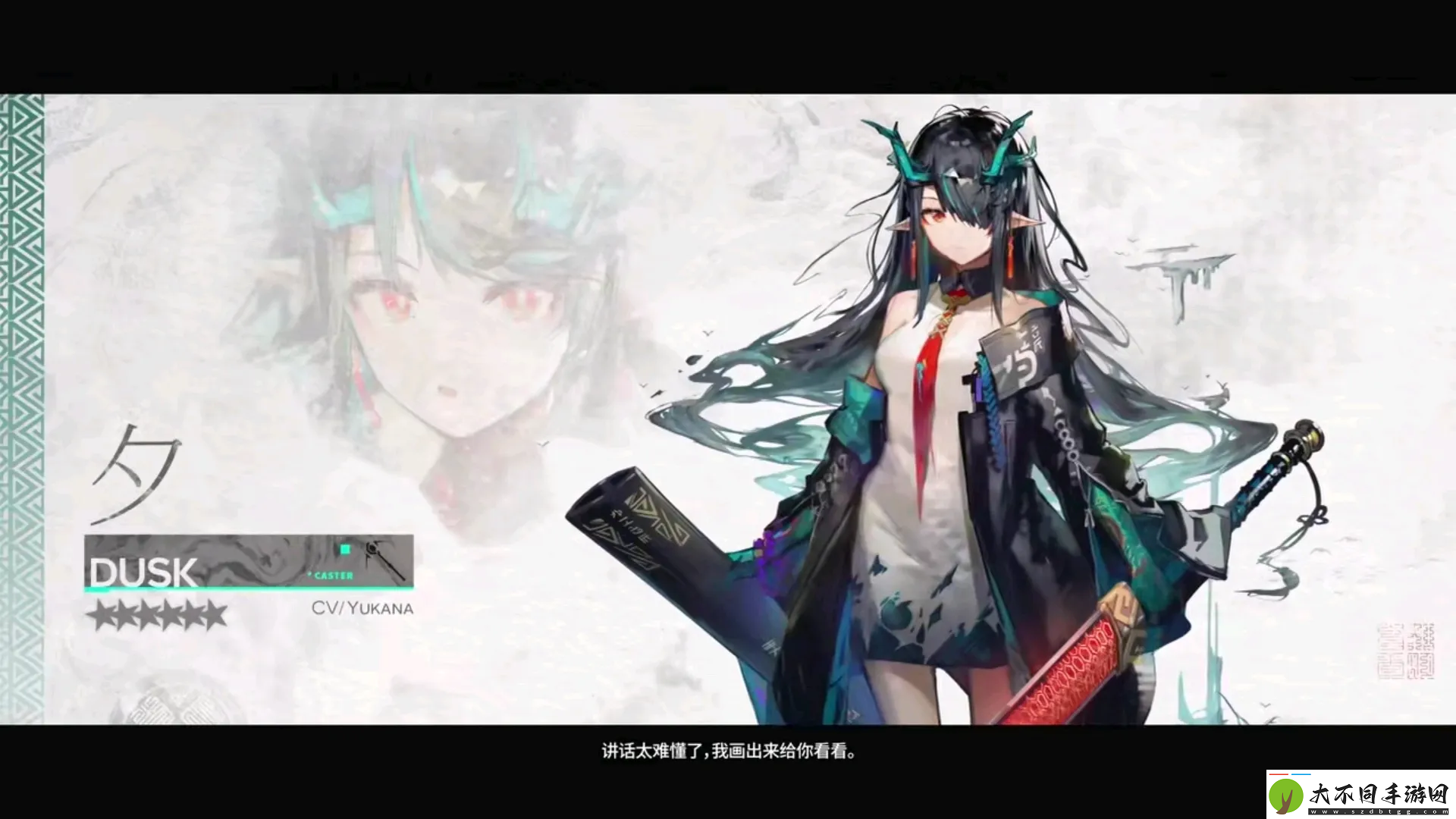 明日方舟夕模组怎么开