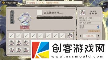 北境之地第四关怎么过