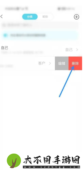 测测app真的准吗