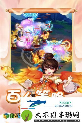 斩妖除魔我去玩幻灵修仙传托管挂机