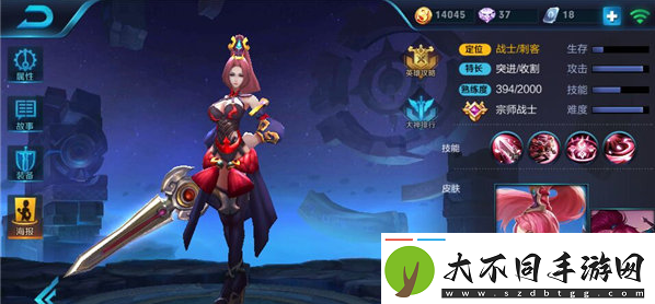 王者荣耀花木兰技能怎么用