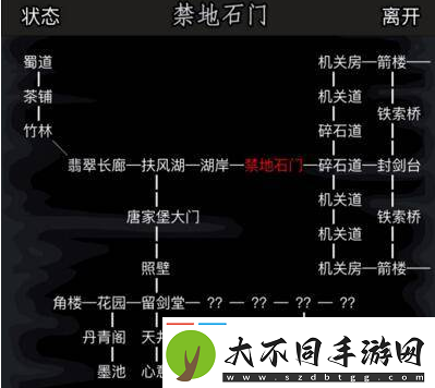 放置江湖开启神兵系统攻略一览