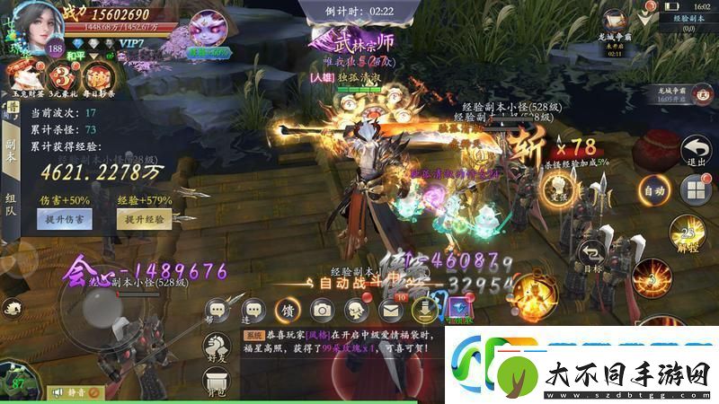 掌门江湖路新手攻略