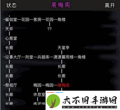 放置江湖开启神兵系统攻略一览