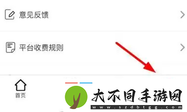 中拍平台app怎么取消报名