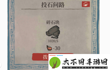 江南百景图迎春限时探险应天府迷雾怎么去除