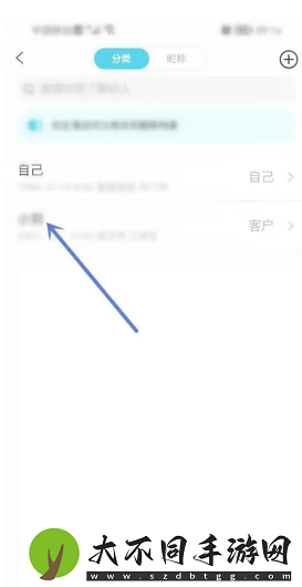 测测app真的准吗