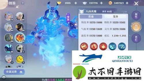 梦幻新诛仙八凶炎魔怎么打书