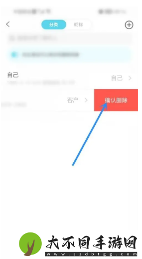 测测app真的准吗