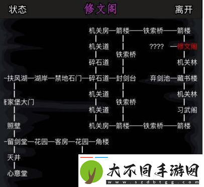 放置江湖开启神兵系统攻略一览