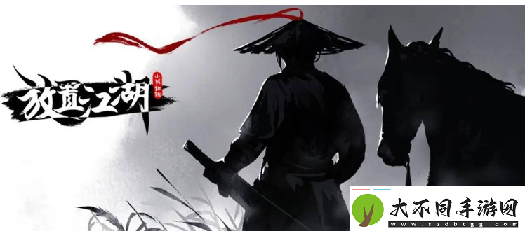 放置江湖开启神兵系统攻略一览