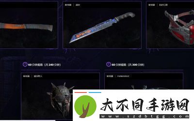 无限耐久武器的消逝光芒与永恒之力的探索