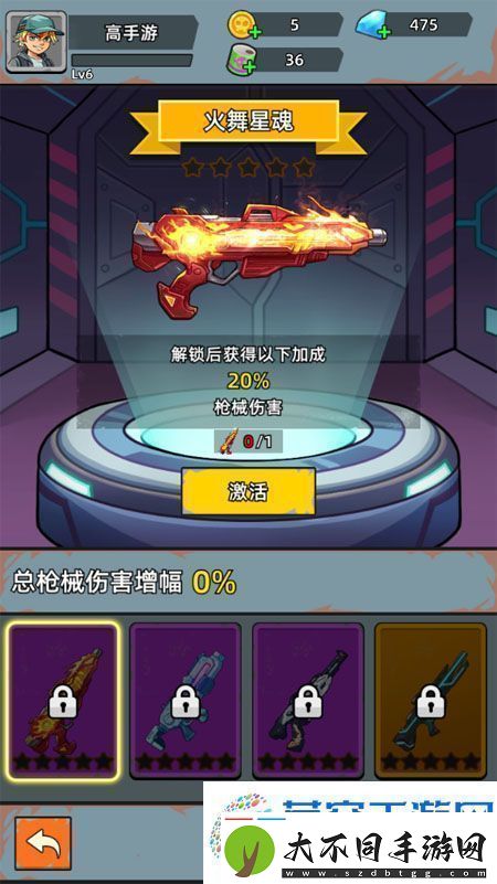 决战狙击战场新手攻略