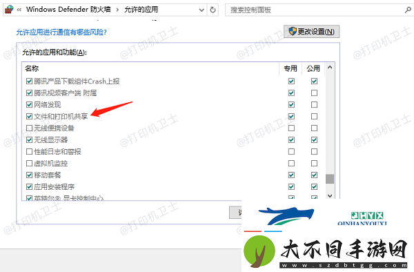 鎬庝箞娣诲姞灞€鍩熷唴鐨勬墦鍗版満