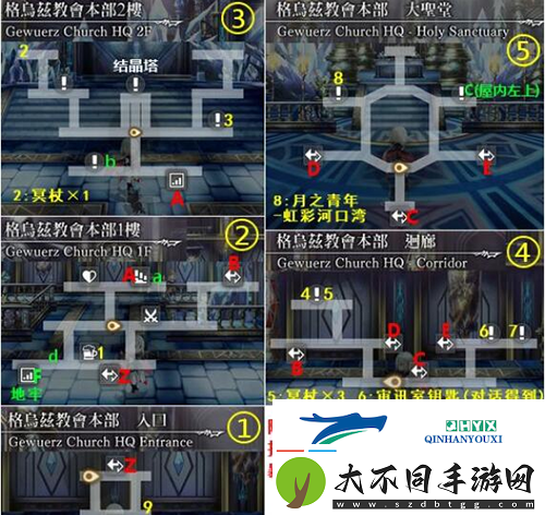 另一个伊甸史莱姆怎么打