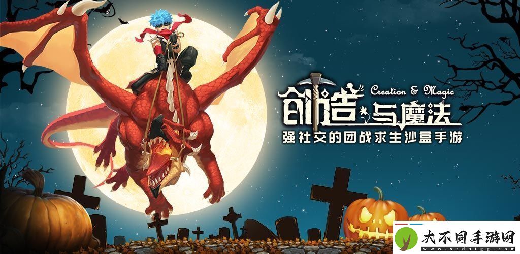 创造与魔法2月6日兑换码是什么