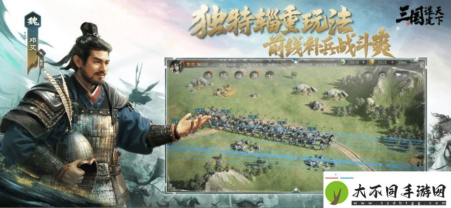 PDD现身三国