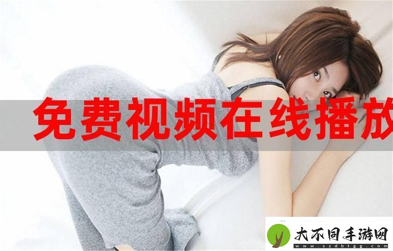 欣赏电影的最佳选择