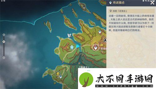 原神特拉洛坎的失翼者任务怎么做