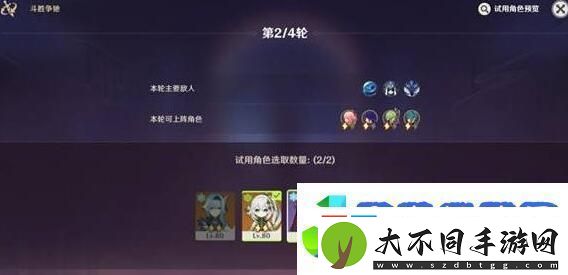 原神白光聚合的定律大师难度怎么过
