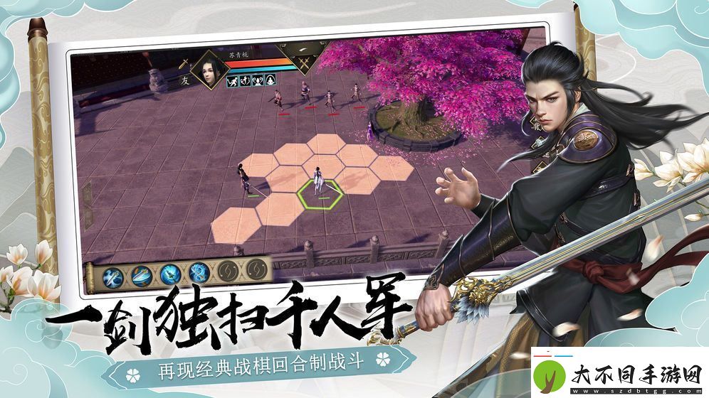 下一站江湖和谐版手游app经典的武侠题材手游