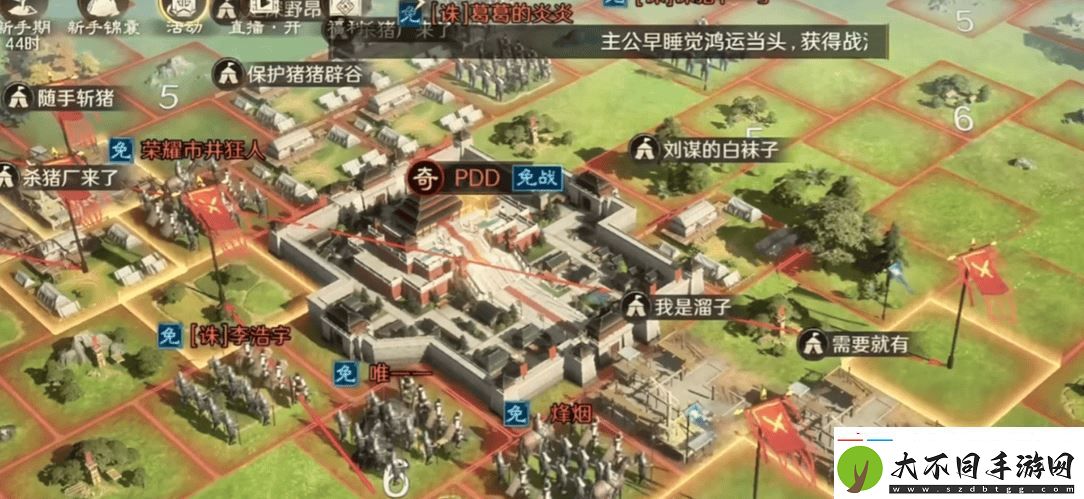 PDD现身三国