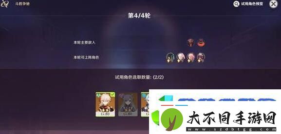原神白光聚合的定律大师难度怎么过