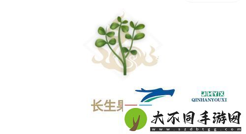 妄想山海长生果在哪里