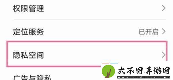 鸿蒙系统怎么与拥有自己的空间