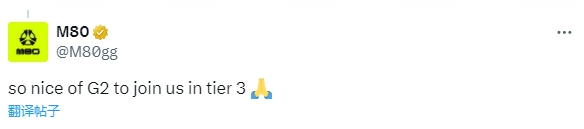 社区热议m0NESY转会传闻汇总