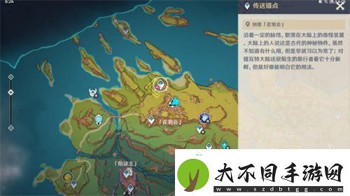 原神特拉洛坎的失翼者任务怎么做