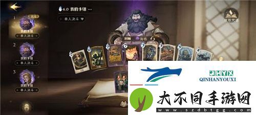 哈利波特魔法觉醒大哥石墩卡组怎么搭配
