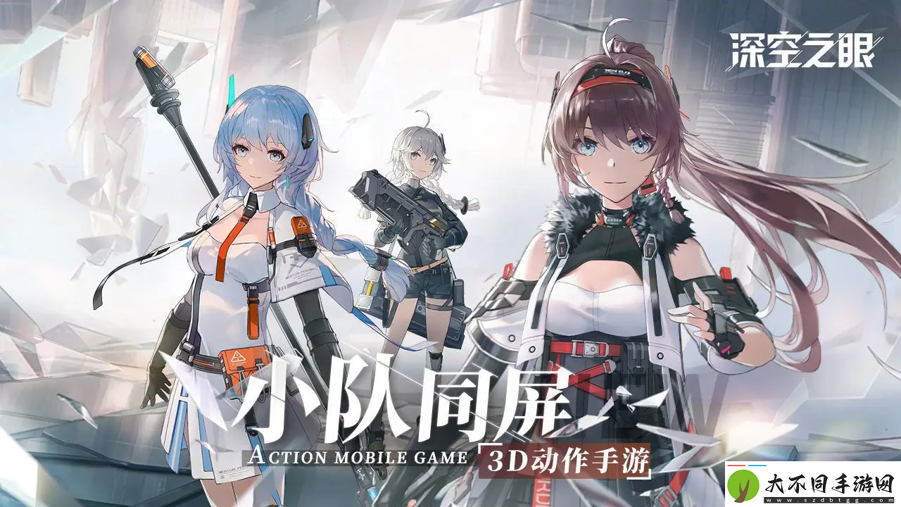 深空之眼**终端天赋怎么加点