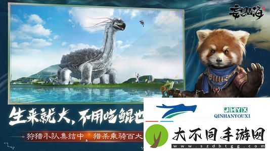 妄想山海长生果在哪里