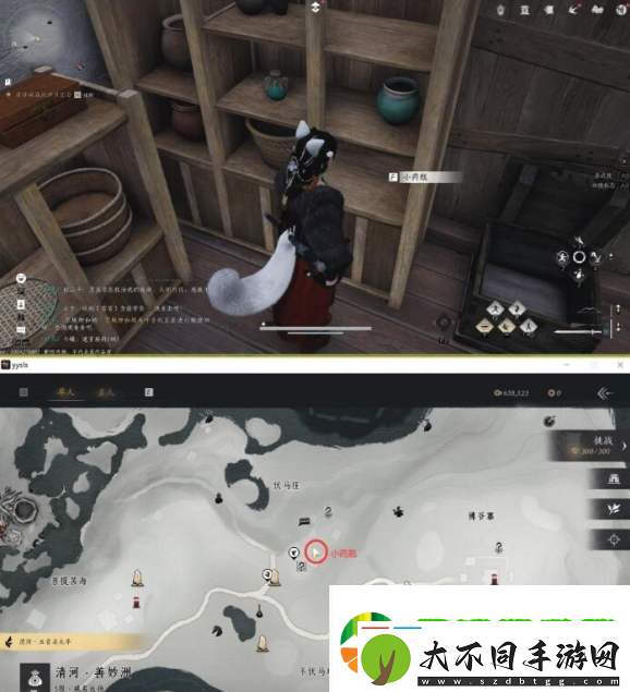 燕云十六声伏马庄饮鸩止渴任务怎么过